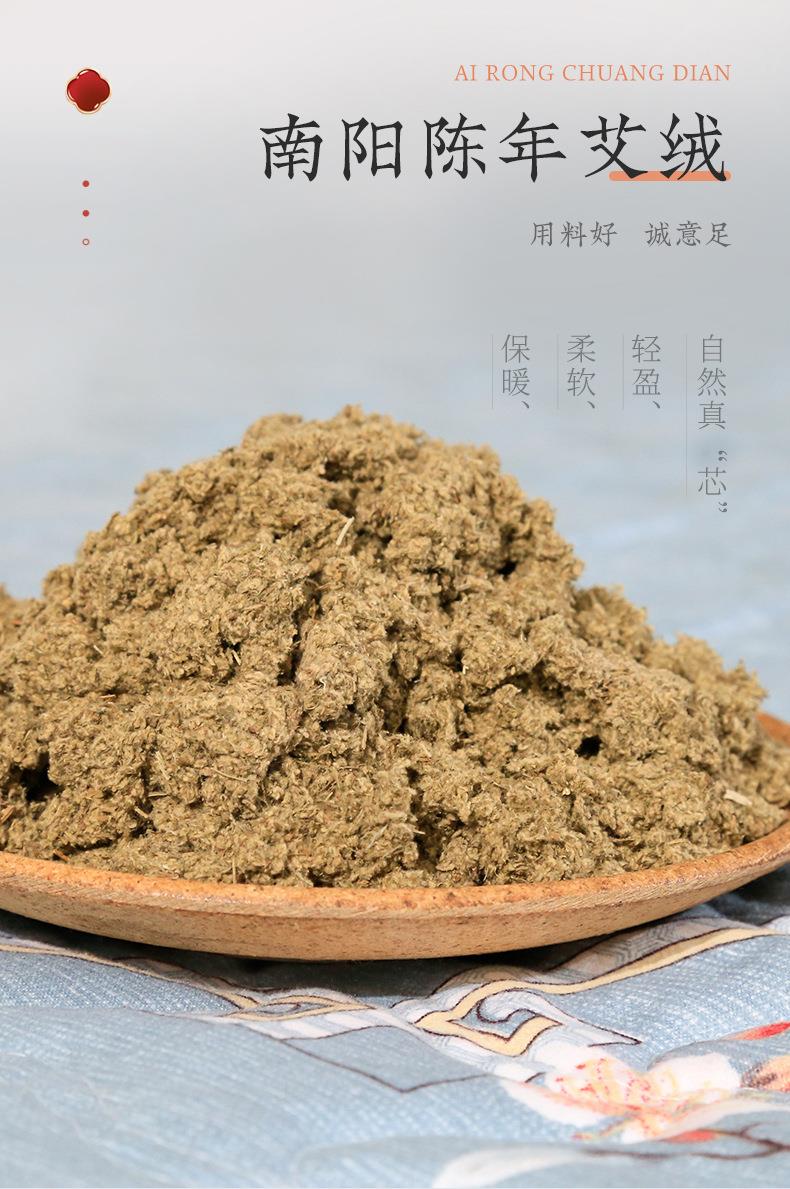 廠(chǎng)家直銷(xiāo)艾絨床墊 家用保暖秋冬1.8m艾灸墊 艾絨被子過(guò)年送禮佳品