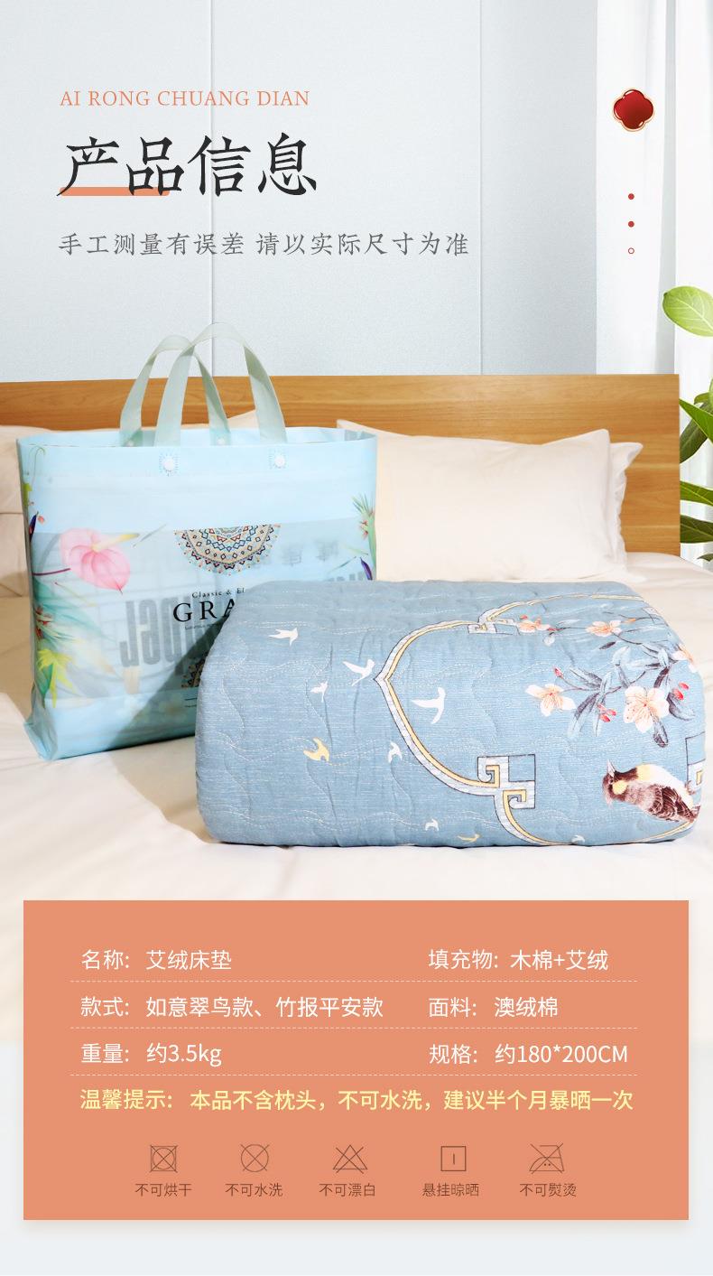 廠(chǎng)家直銷(xiāo)艾絨床墊 家用保暖秋冬1.8m艾灸墊 艾絨被子過(guò)年送禮佳品