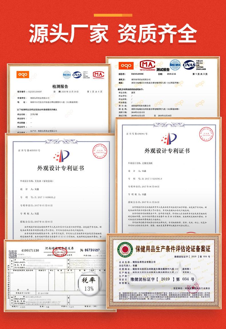 廠(chǎng)家直銷(xiāo)艾絨床墊 家用保暖秋冬1.8m艾灸墊 艾絨被子過(guò)年送禮佳品