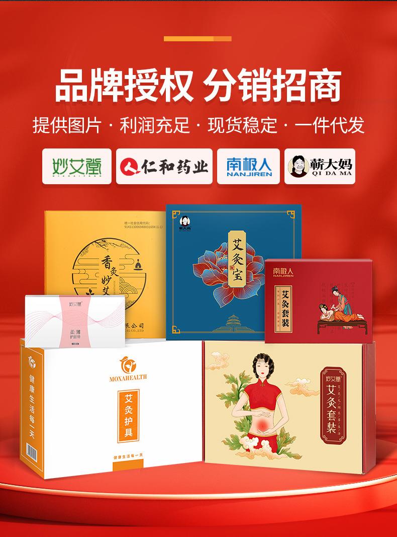 廠(chǎng)家直銷(xiāo)艾絨床墊 家用保暖秋冬1.8m艾灸墊 艾絨被子過(guò)年送禮佳品