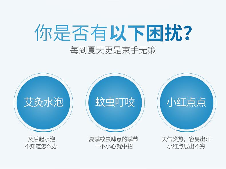 5元店貨源艾草香膏 薄荷腦清涼油驅(qū)蚊艾葉固體膏廠(chǎng)家批發(fā)艾草膏