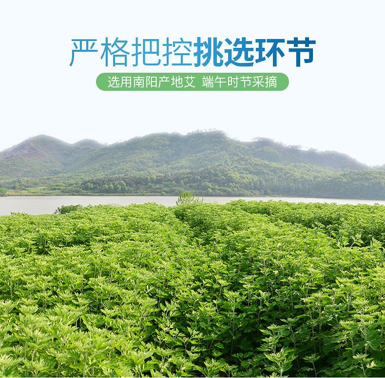 5元店貨源艾草香膏 薄荷腦清涼油驅(qū)蚊艾葉固體膏廠(chǎng)家批發(fā)艾草膏