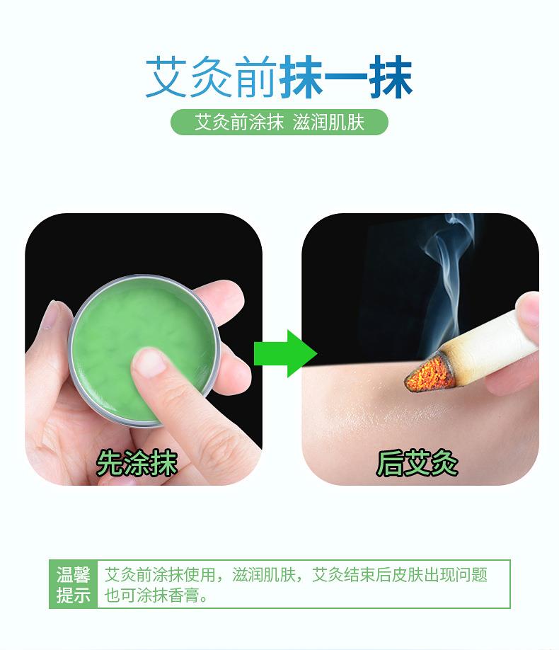 5元店貨源艾草香膏 薄荷腦清涼油驅(qū)蚊艾葉固體膏廠(chǎng)家批發(fā)艾草膏