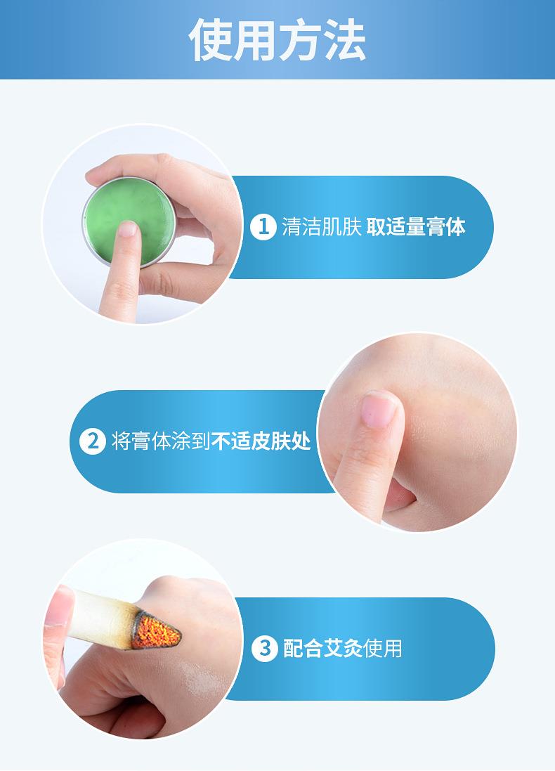 5元店貨源艾草香膏 薄荷腦清涼油驅(qū)蚊艾葉固體膏廠(chǎng)家批發(fā)艾草膏